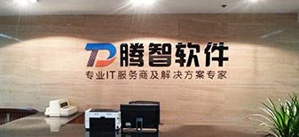 研發(fā)部風采