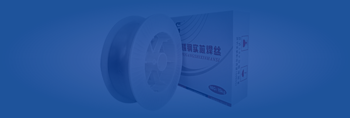 不銹鋼用藥芯焊絲-CO2氣體保護(hù)